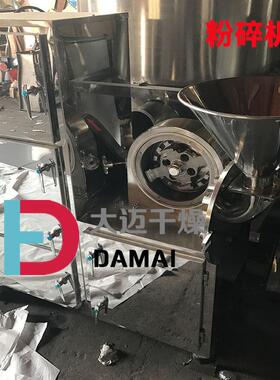 连续投料三七葛根粉碎机家用小型玉米齿爪式粉碎机大料粉碎机