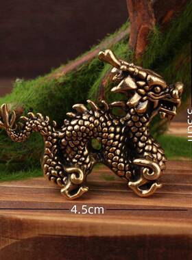 实心黄铜摆件祥瑞龙小铜器中式创意摆件跨境复古小摆件黄铜龙摆件