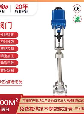纽卓直行程电子式电动座双座套筒调节阀结构紧凑重量轻动作灵敏