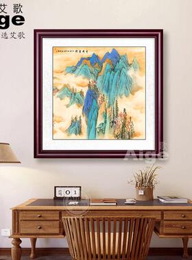 萱堂春永客厅玄关国画写意山水画意境山水图装饰画彷古古画斗方画
