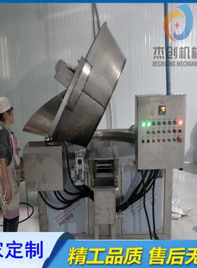 杰创方便用花生品蚕油炸锅实 自动刮渣江豆米条油炸机器 面制油炸
