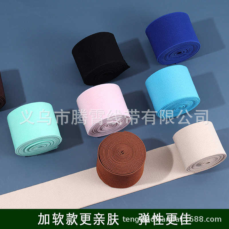 多款加软高弹贴肉亲肤进口宽腰带装饰松紧带彩色尼龙皮筋服装辅料,淘宝优惠券,粉丝福利购,淘宝优惠卷