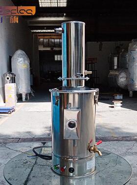 实验室用电热蒸馏器断水自控蒸馏水机不锈钢蒸馏水器