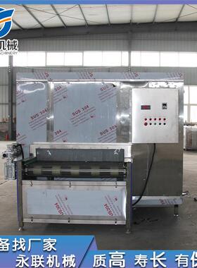 水饺海鲜液氮隧道式速冻机低温保鲜速冻设备牛排制品速冻机器