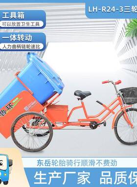 厂家直供人力保洁车小型骑行垃圾车脚蹬垃圾清运车环卫车