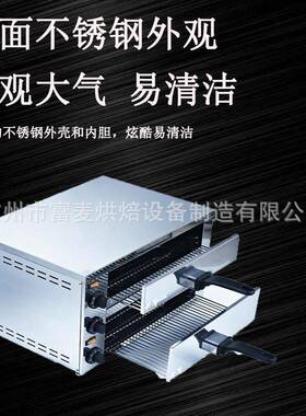 富麦商用披萨烤箱不锈钢电烤炉大容量12寸速热节能烘焙设备
