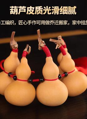 五帝钱门对门葫芦挂饰天然小葫芦串门帘对厕所卧室铜钱挂饰装饰帘