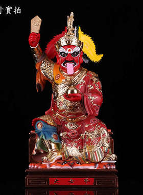 大士爷像面然大士焦面大士面燃王佛像羽林大神普渡公神像摆件