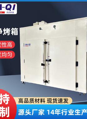 大型烤箱推车工业高温烤箱烘箱底漆面漆烘干精密烤箱工厂直销