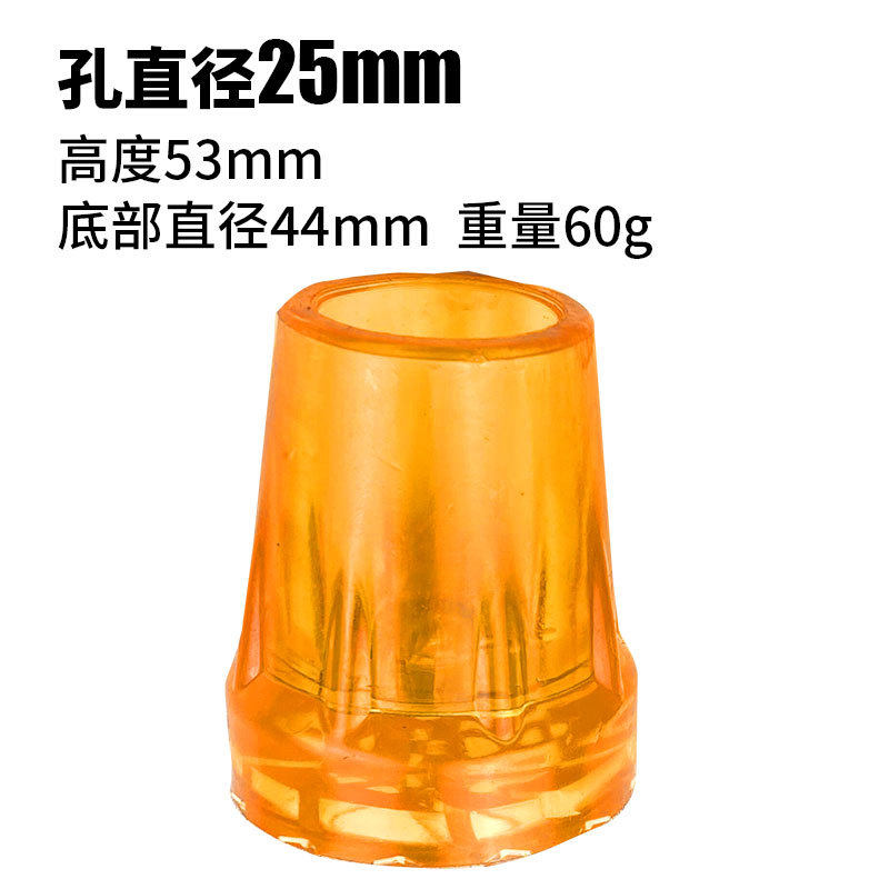 拐杖头防滑脚套拐杖配件加厚橡胶头拐棍脚垫手杖头牛筋保护套登山,淘宝优惠券,粉丝福利购,淘宝优惠卷
