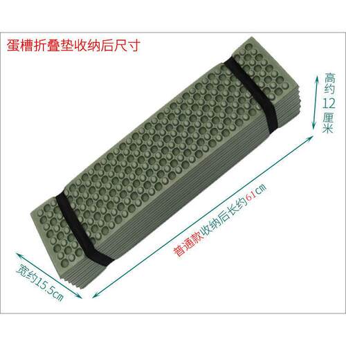 加厚午睡垫单人保温地垫蛋巢折叠泡沫防潮垫午休垫蜂巢垫加宽摩旅 - 图1