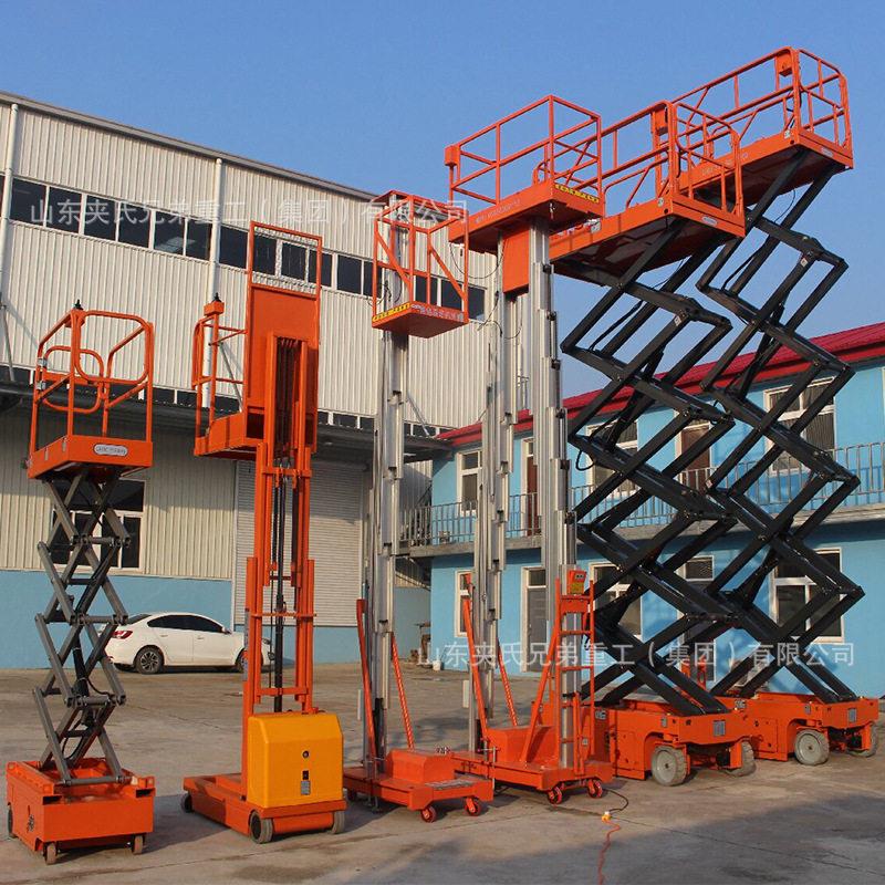Fully self-propelled electro-hydraulic intelligent empty work lift scissor-type fully automatic scissor boarding manufacturer