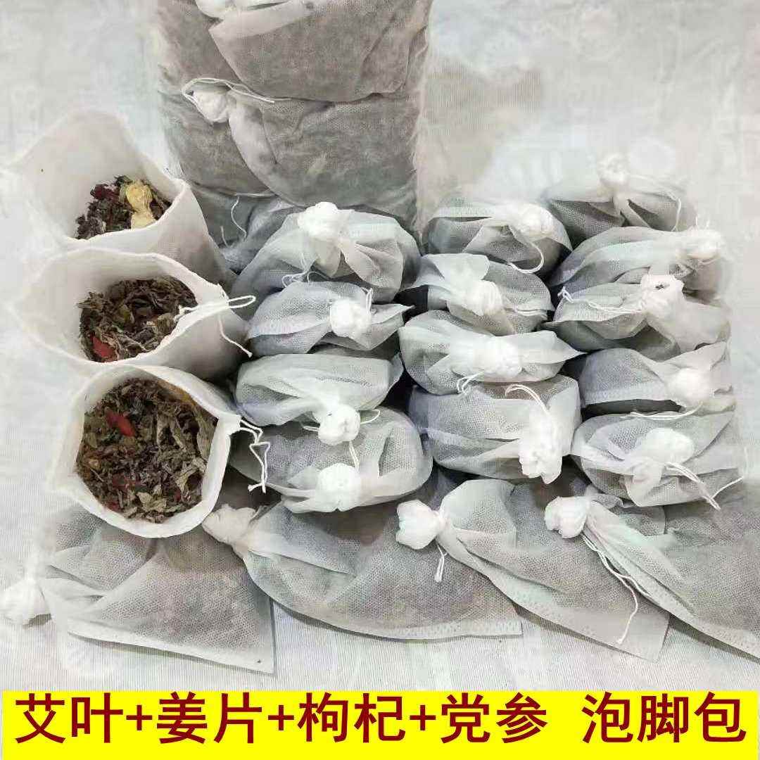 艾叶老姜党参枸杞泡脚包泡澡干艾叶草新鲜哎蒿草张嘉倪同款艾草叶 - 图0