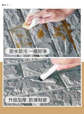 加厚3d立体自粘墙贴卧室墙纸防水防潮壁纸水泥墙面专用毛坯房贴纸