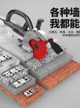 无刷单手开槽机水电安装开槽神器单片线盒槽无尘混凝土墙壁切割机