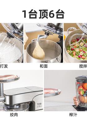 商用12L大容量和面机全自动多功能不锈钢搅拌机 家用台式厨师机