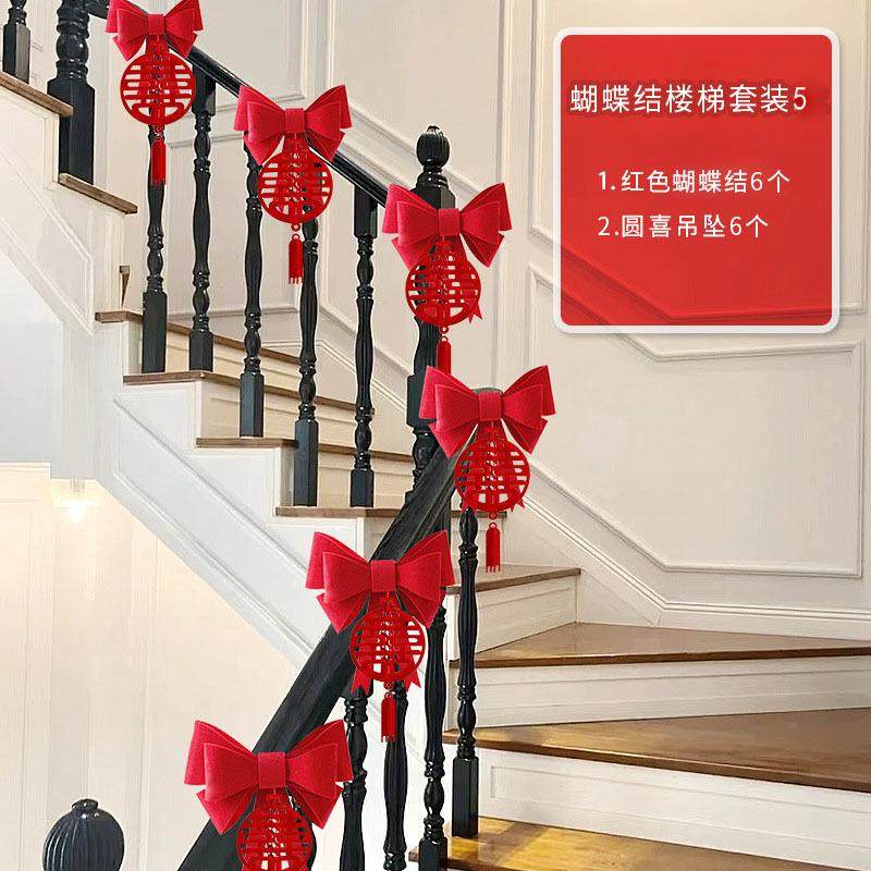 结婚楼梯扶手装饰女方婚礼创意拉花新房婚房布置套装婚庆仿真花,淘宝优惠券,粉丝福利购,淘宝优惠卷