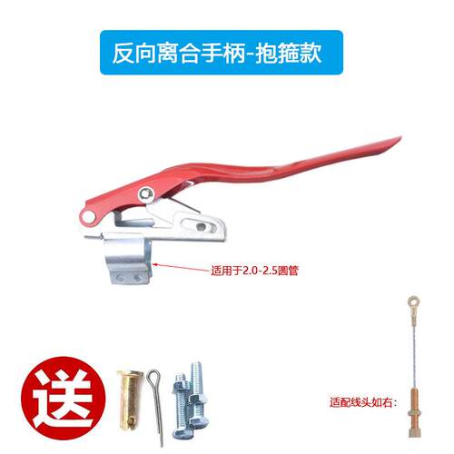 汽油柴油小型耕耘机配件大全离合拉线 线倒档拉线 线离合倒档手柄 - 图0