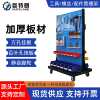 Workshop screw classification storage rack hardware tool rack mobile material sorting rack hole plate display rack tool hook