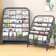 Magazine rack display rack book store shelf promotional information shelf single page display rack storage floor-standing newspaper newspaper rack