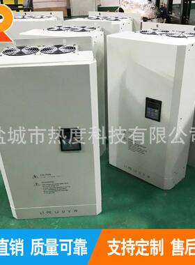厂家零售/30KW电磁加热器/电磁加热设备/变频电磁感应加热器