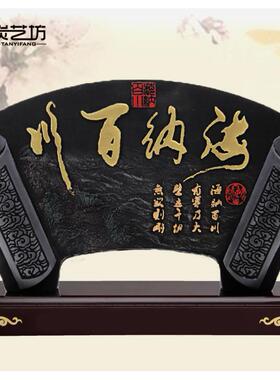 正品创意居装饰雕工家艺品海纳公百川领炭导办室桌面摆件定制中式