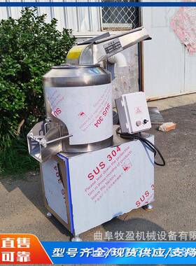 瓜果蔬菜破碎打浆机番荔枝去籽渣浆分离机释迦果芒果去核打浆机