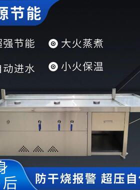 蒸包炉商用售卖台蒸汽炉蒸包台早餐保温一体机蒸包子机电蒸包炉