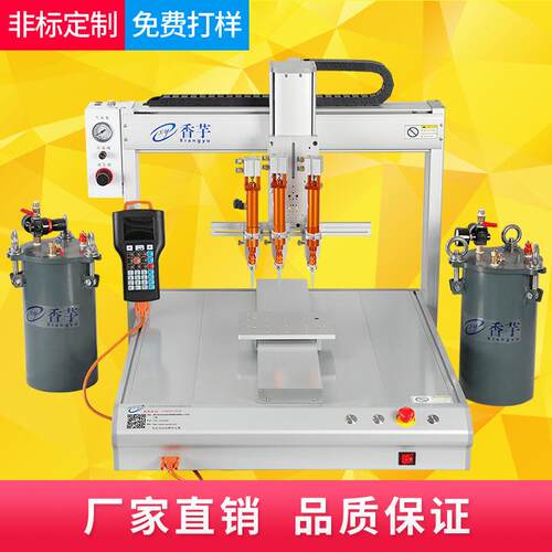 厂家供应全自动点胶机三头硅胶全自动打胶机多头自动涂胶机设备 - 图0