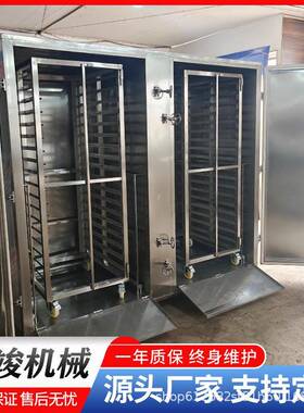 大型商用红薯蒸箱双门双车蒸汽式推车蒸房食品厂全自动蒸柜