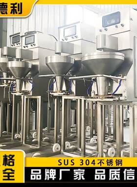 不锈钢萝卜丸子成型机小型商用鱼丸加工机器全自动猪肉丸制作设备