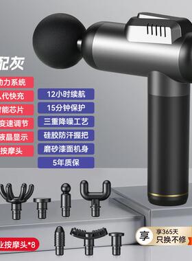 新款筋膜放枪肌肉松按摩器肌膜枪女静音电动多功能专仪业级颈膜男