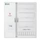 State Grid's new standard single-phase nine-meter distribution box plastic waterproof meter box Shandong meter box shell