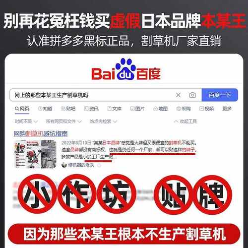 农师汽油四冲程微耕机小型农用四驱旋耕大功率犁地开沟耕地机开荒 - 图0
