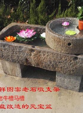 老石槽牛槽马槽石墩磨盘养鱼缸水池花盆庭院花园石头流水喷水厂家