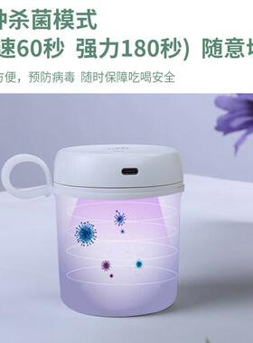 便携式奶瓶消毒器 Jiffi紫外线消毒杯 婴儿奶嘴迷你消毒设备