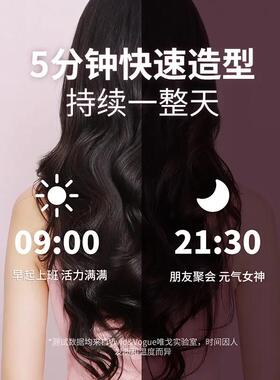 唯戈全自动卷发棒电动旋转器负离子卷大卷28mm便携插电款大功率