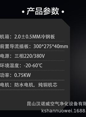 汉诺威新款DSCRD-750型机床加工中心车床油雾油烟分离净化收集器