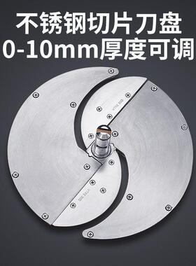方厨柠檬切片机土豆切片器商用电动式全自动切丝机薯片水果多功能