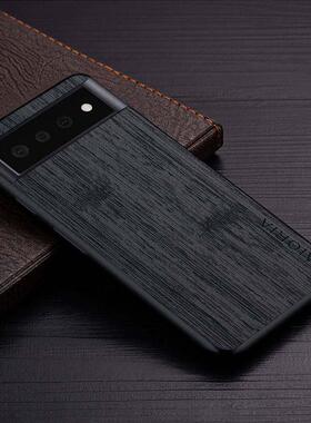 外壳为谷歌Pixel 6 Pro 6 6A 5G底色竹木图案