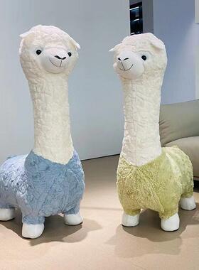 羊驼凳子客厅座椅落地家居装饰品摆件房间乔迁新居生日礼物送女生