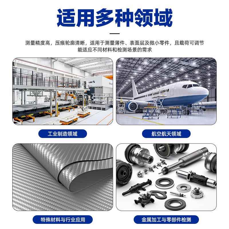 爱测易自动转塔显微维氏硬度计金属薄片渗氮层硬度测试机HV1000Z-图2