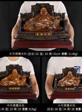 高档礼厅源坐拥百财弥勒佛摆件工艺品客装饰品开摆设公司乔迁之