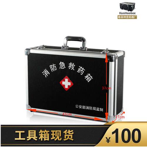 高档定做铝合金箱箱航备空拉杆仪器箱设箱大型运输箱定制铝箱工具 - 图1