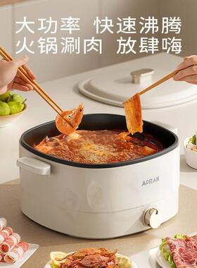 奥然电烤盘小型电锅宿舍学生锅家用多功能一体煎炒蒸煮焖电烤炉