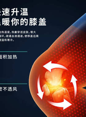 膝盖按摩器充电振动膝部按摩仪发热家用理疗膝关节红外护膝仪