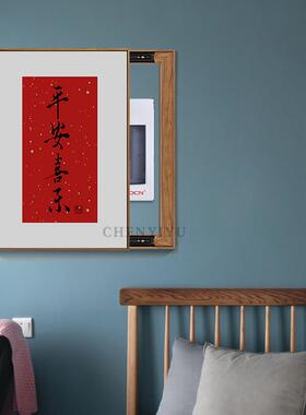 设计电箱装饰画电气开关箱挡挂画计量箱推拉门配电箱轨道挡推拉画