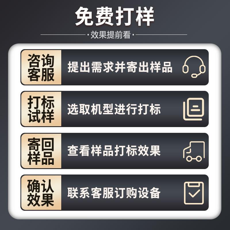 激光打标机金属铭牌标牌不锈钢可乐打码戒指刻字机光纤激光雕刻机 - 图2