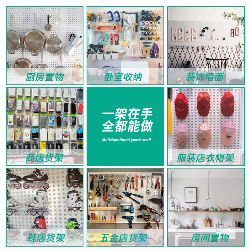 Hole board wall hanger mobile phone accessories socks accessories shelves hardware tools accessories wall kitchen storage display rack