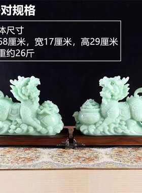 玉石天然客厅一对家居饰品乔迁摆件麒麟乔迁开业礼品大号店铺卧室